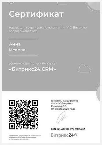 bitrixcrm-anna-DlggHujH.webp