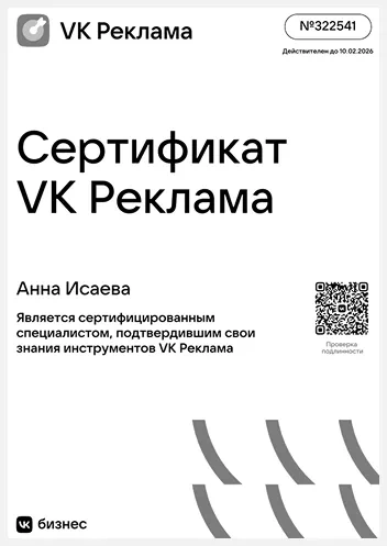 advantage-anna-kHWqAdEt.webp