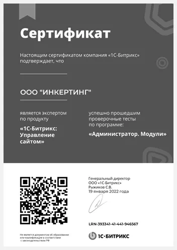 admin-module-3Vun3lLS.webp