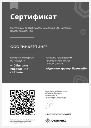admin-base-BuE3OTMu.webp
